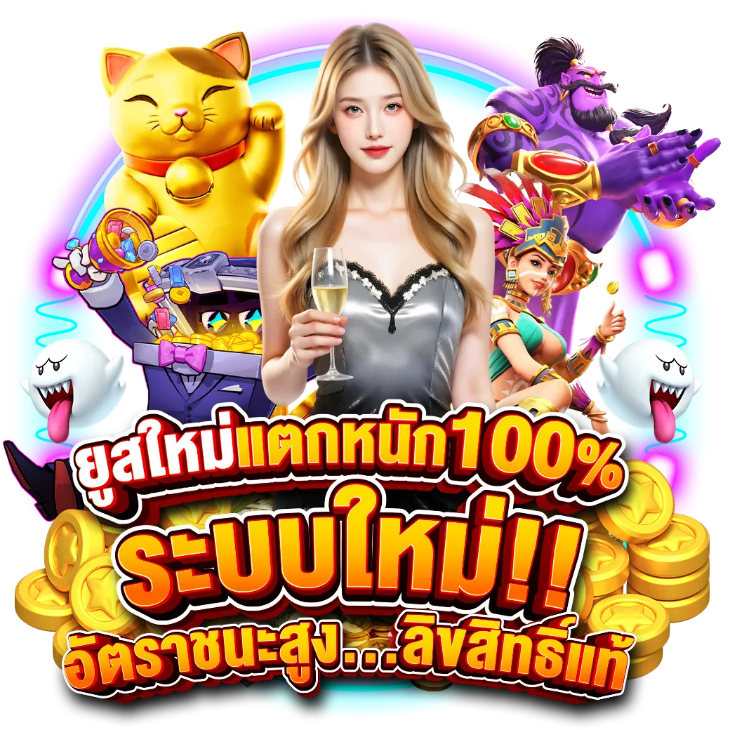 สล็อต บิ๊กเกม